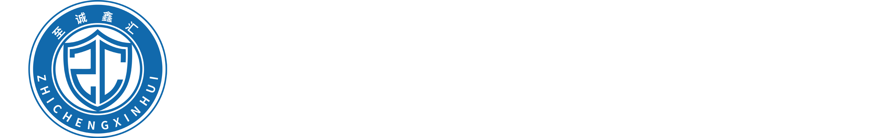 至诚鑫汇（青岛）金属制造有限公司-至诚鑫汇（青岛）金属制造有限公司